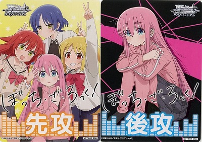 先攻後攻マーカー 【BTR/W107/P01】